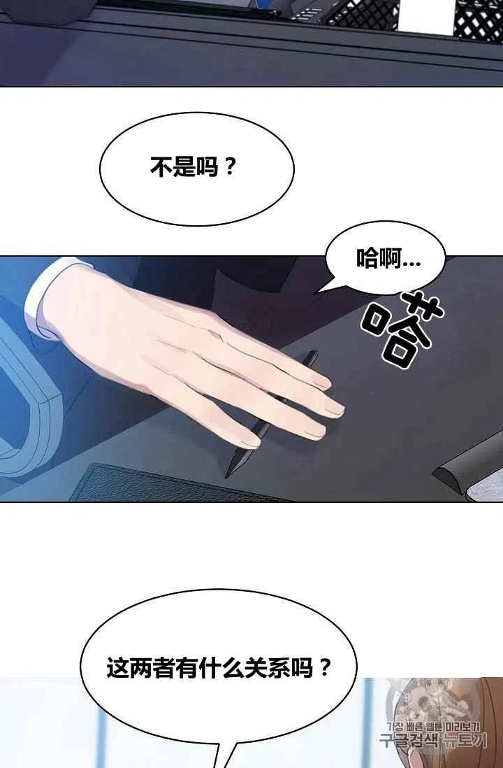 第11话40