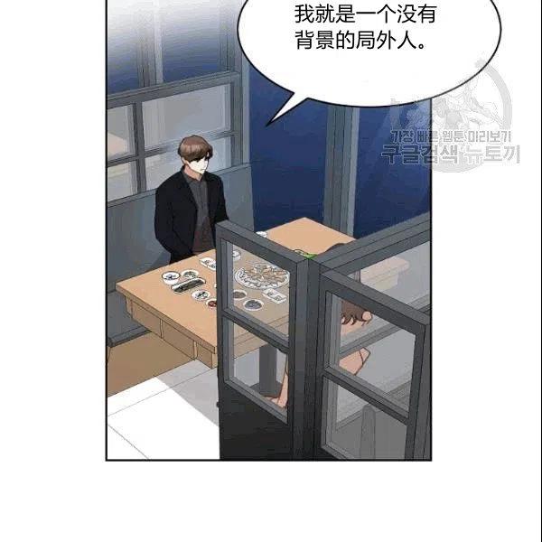 第24话83