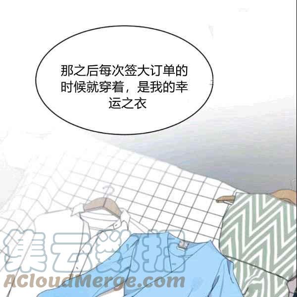 第35话18