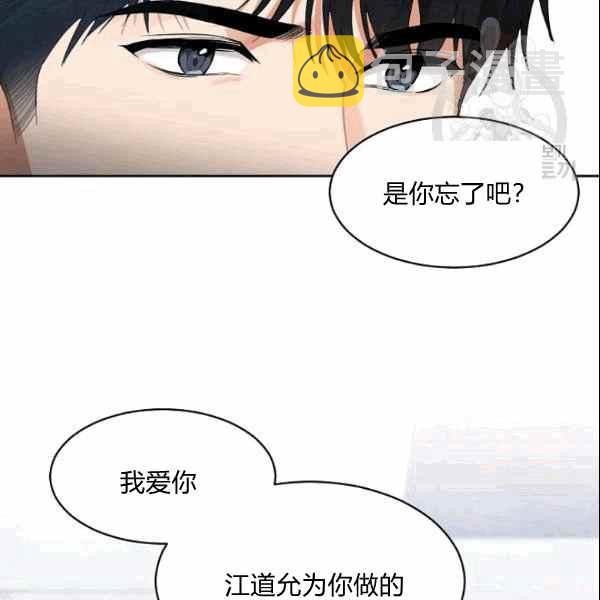 第34话38