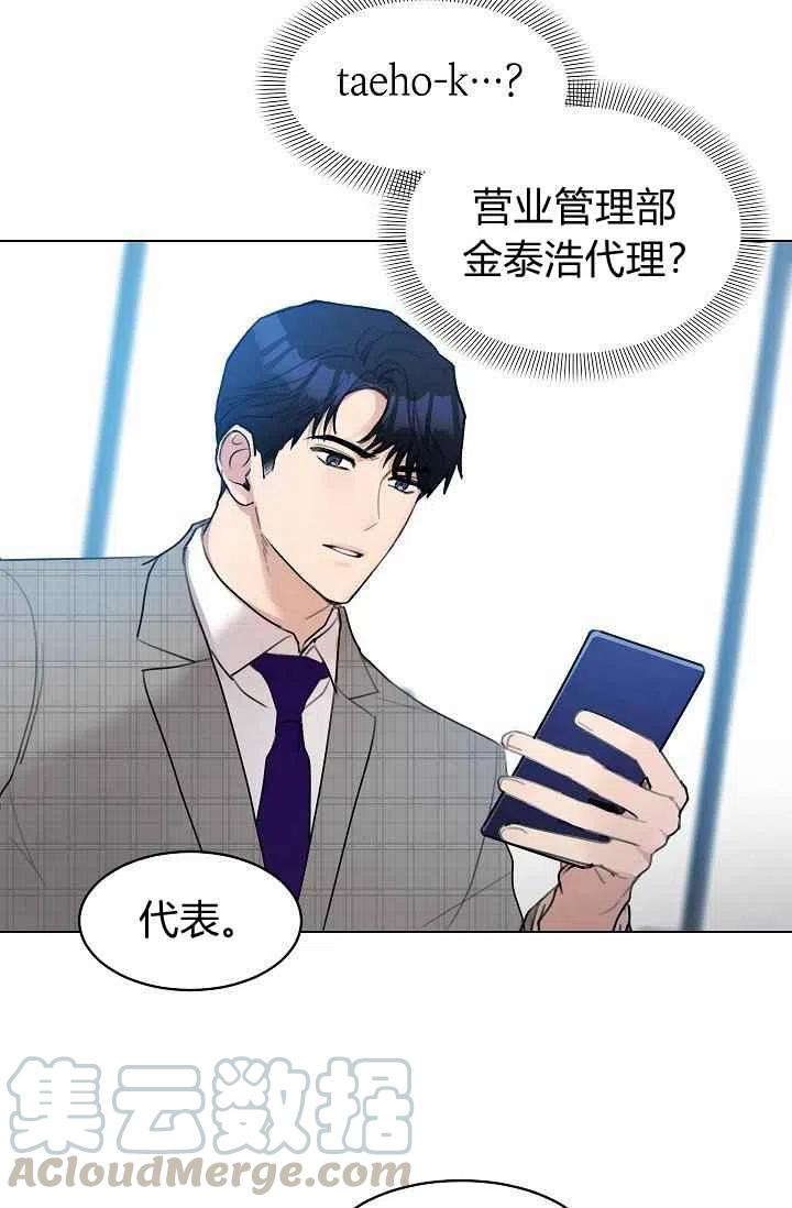 第13话58
