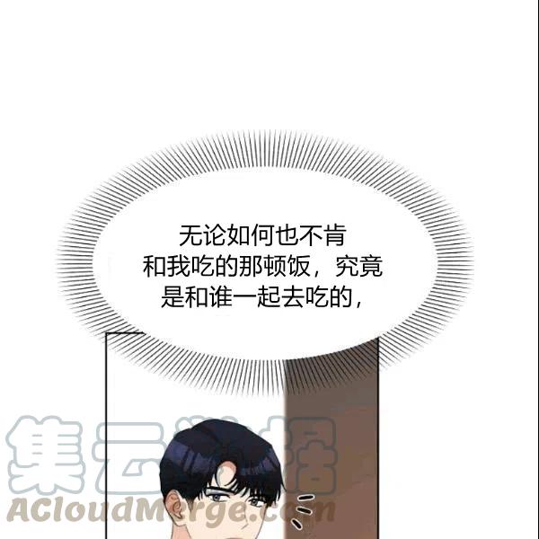 第23话64