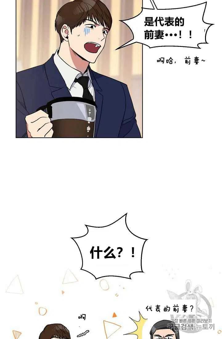 第2话5