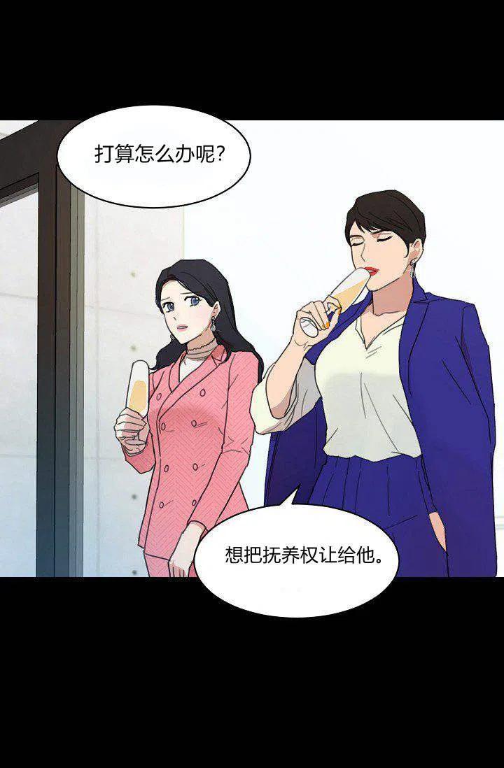 第4话11