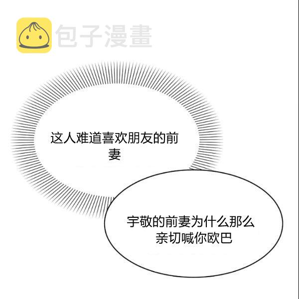 第29话5