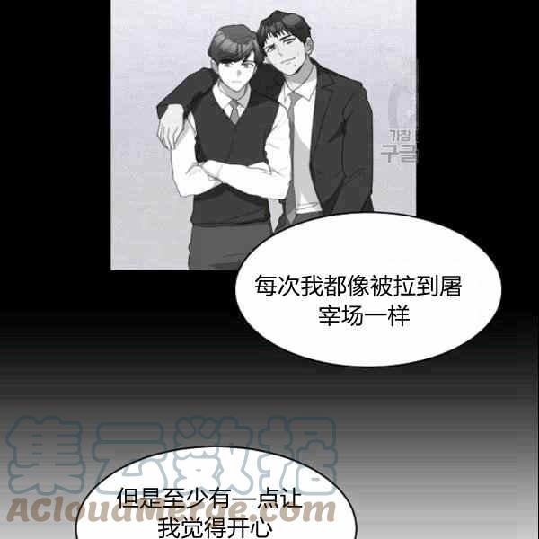 第31话42