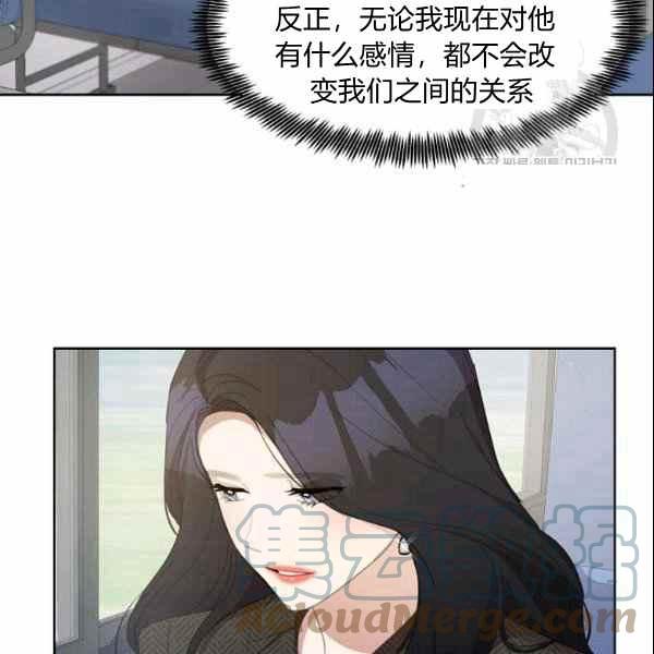 第30话61