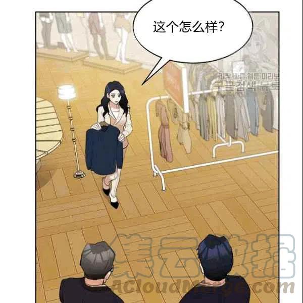 第17话48
