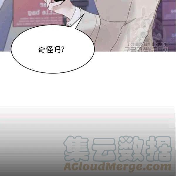 第17话91