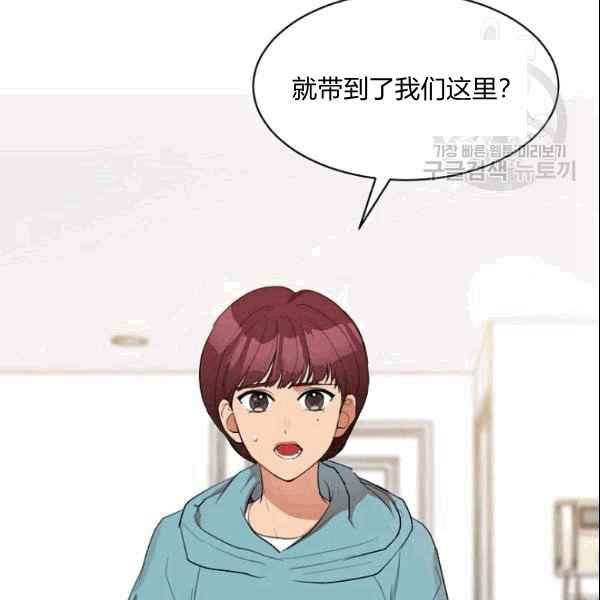 第32话50