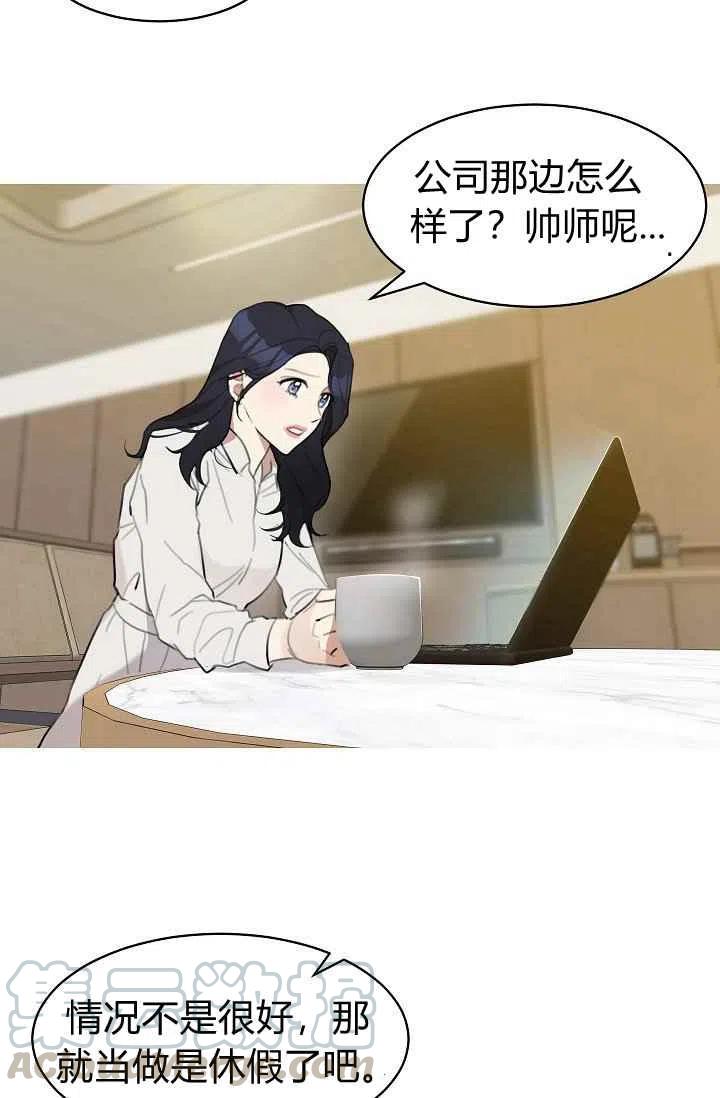 第10话33