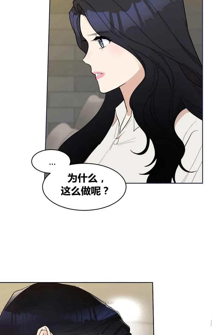 第8话23