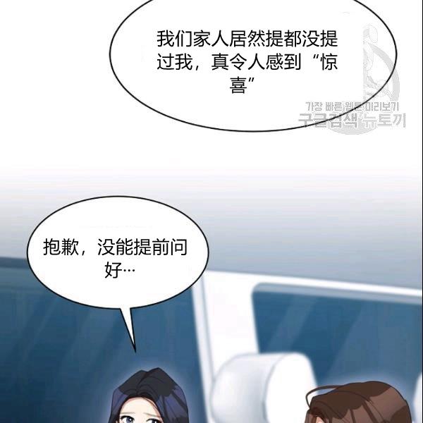 第29话59