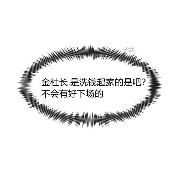 第20话4