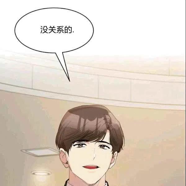 第21话11