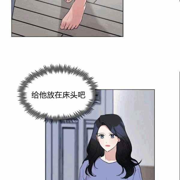 第33话4