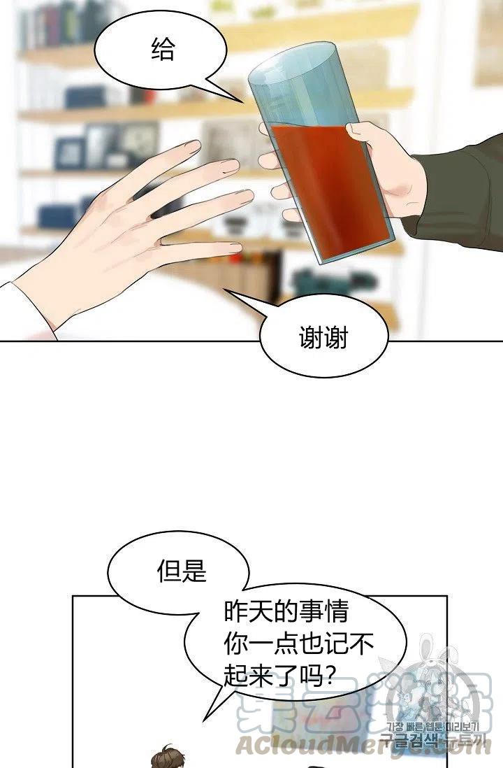 第16话39