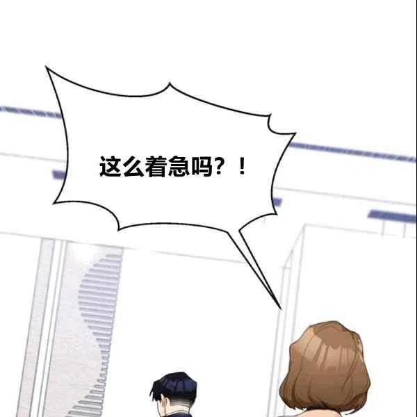 第22话43