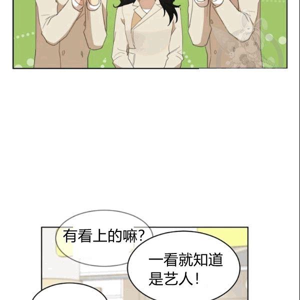 第25话43
