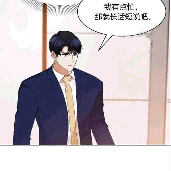 第22话69