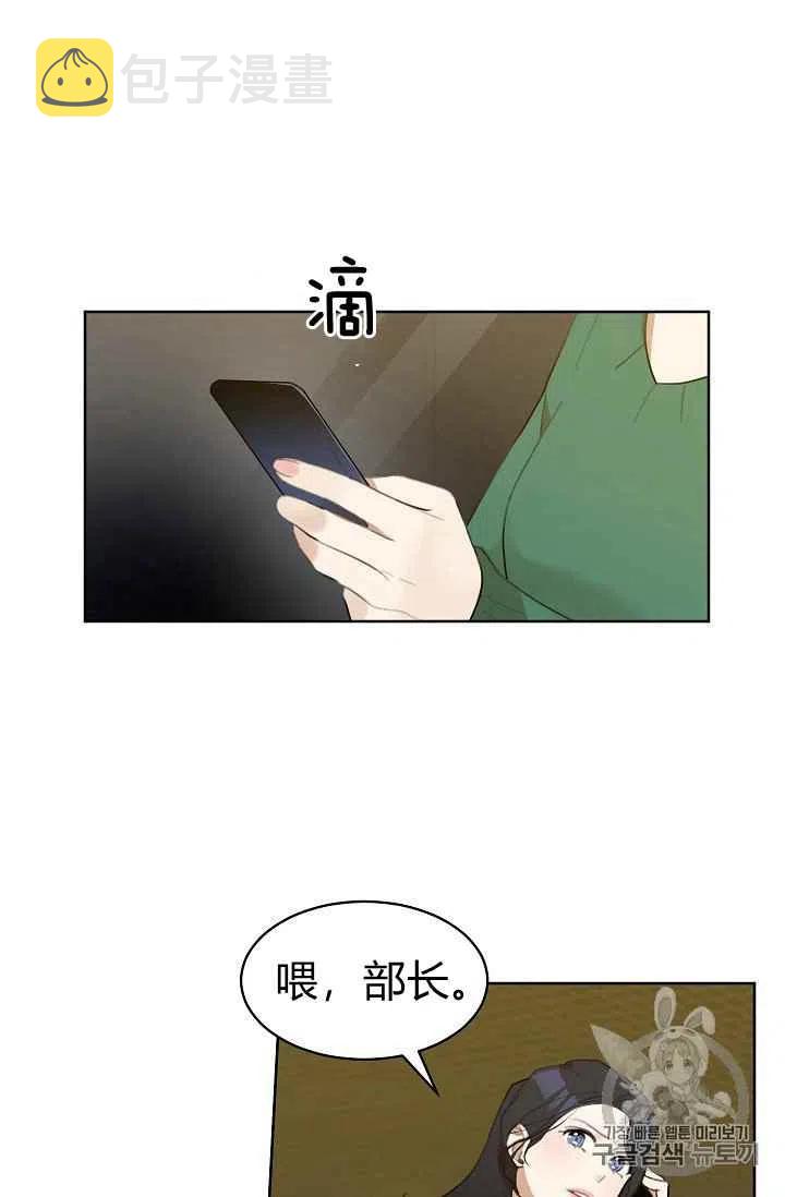 第7话20