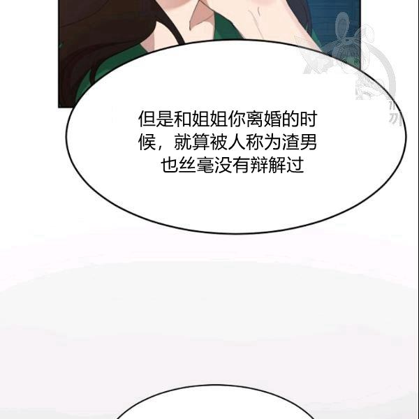 第29话72