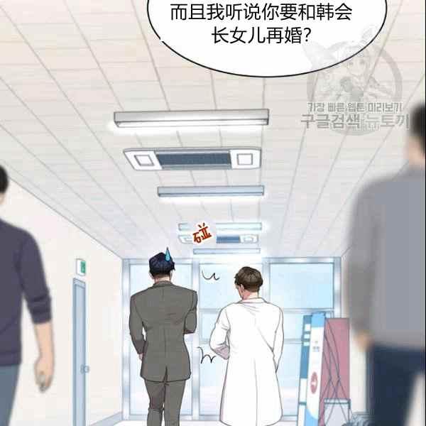 第30话22