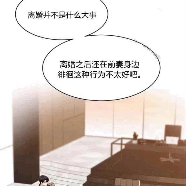 第22话83