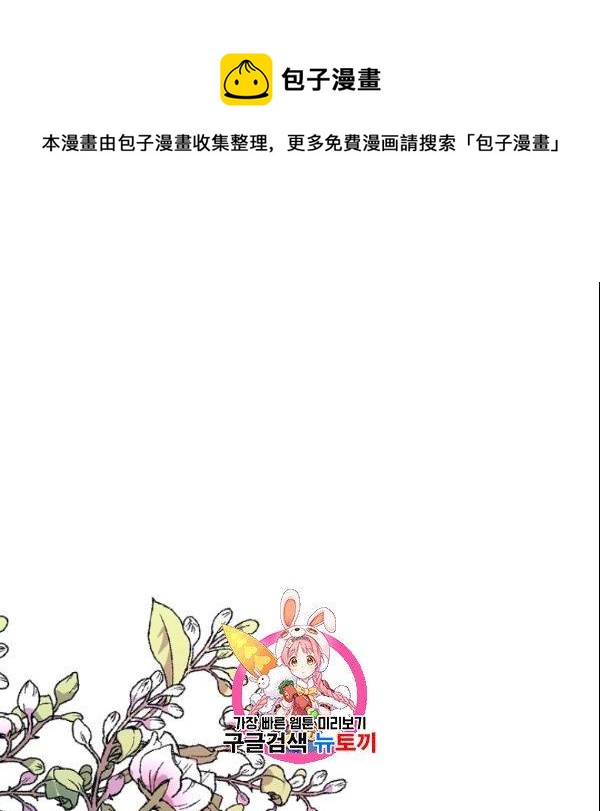 第29话0