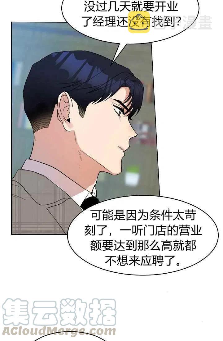 第13话61