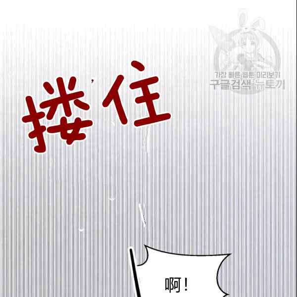第33话22