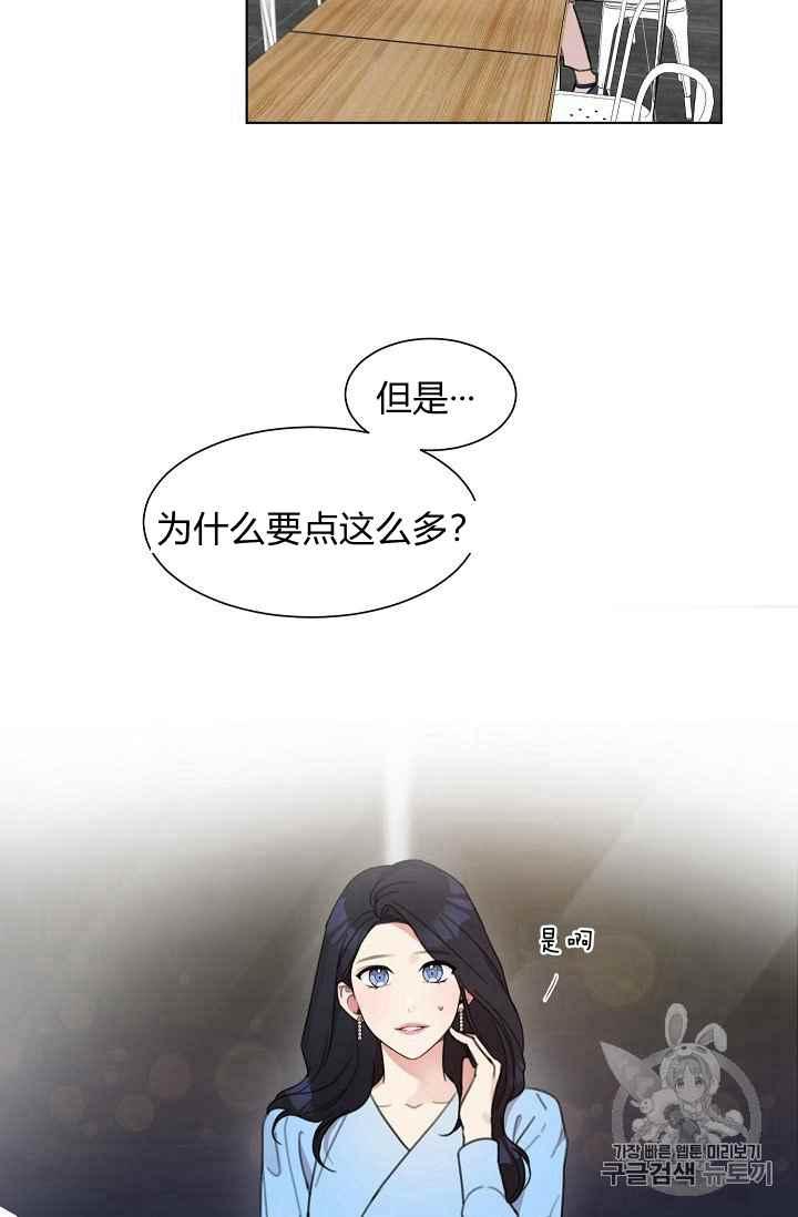 第3话51