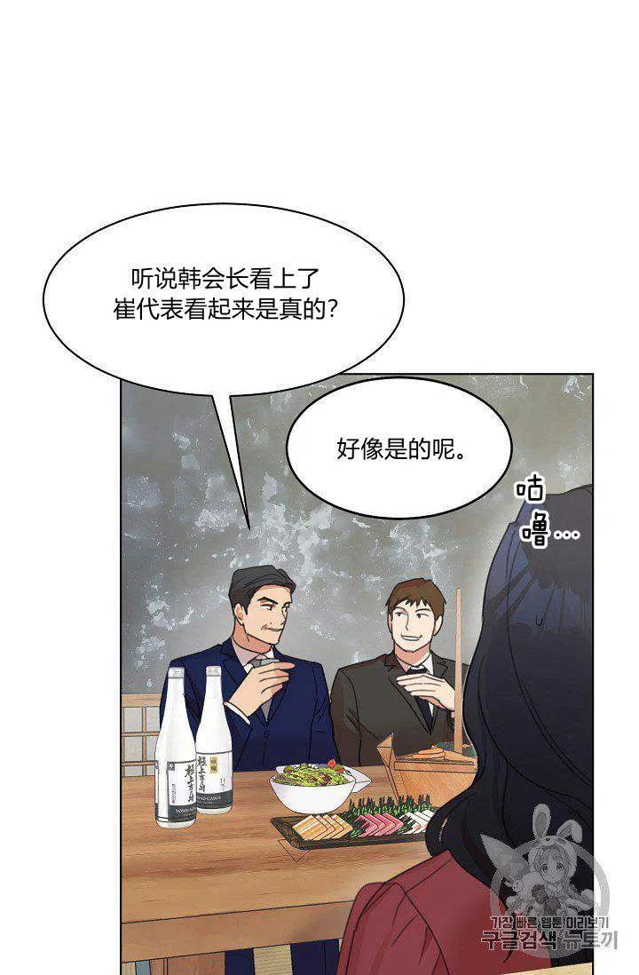 第4话44