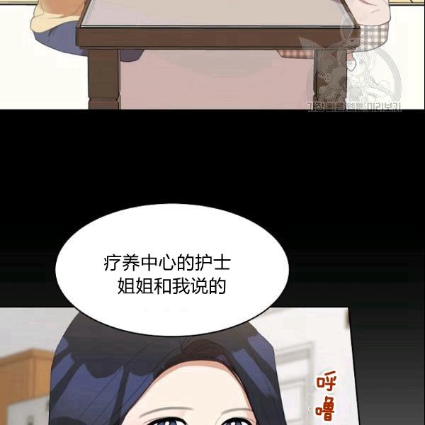 第28话37