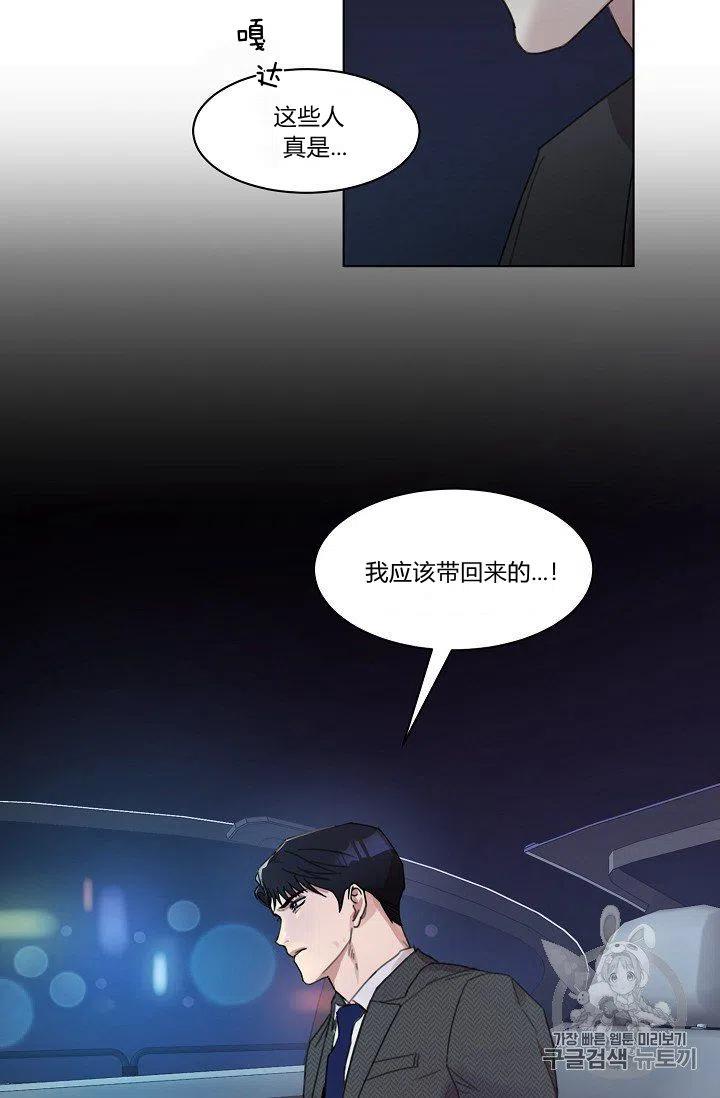 第5话53