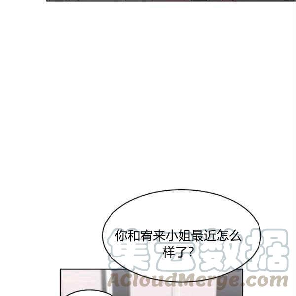 第27话73