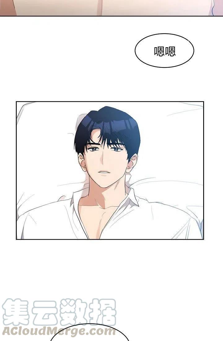 第16话24