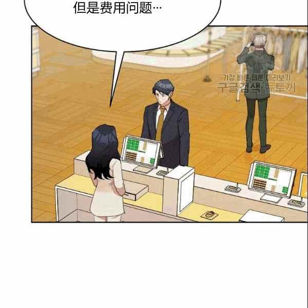 第26话5