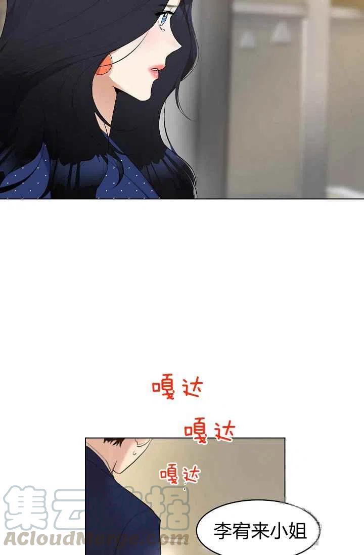 第13话24