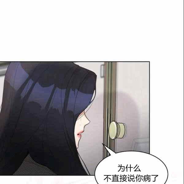 第30话71