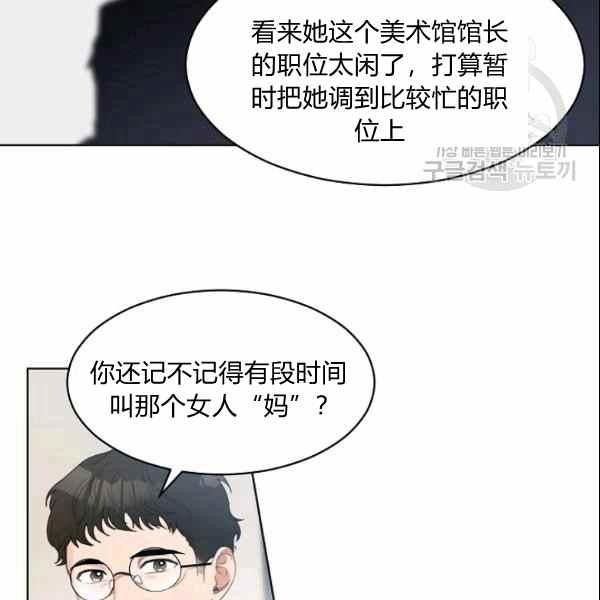 第30话11