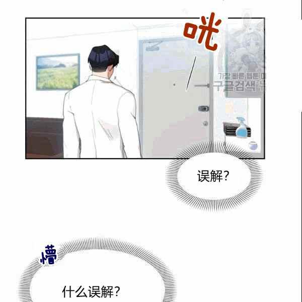 第34话14