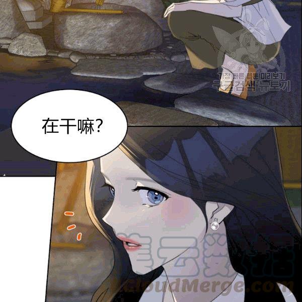 第25话15