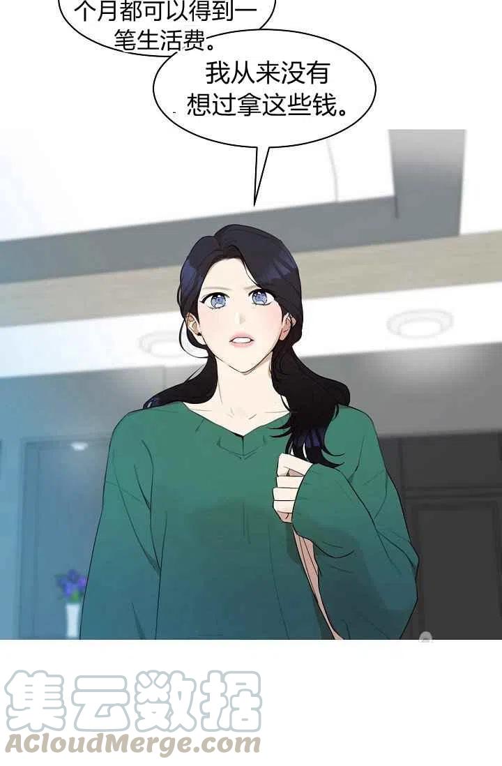 第9话45