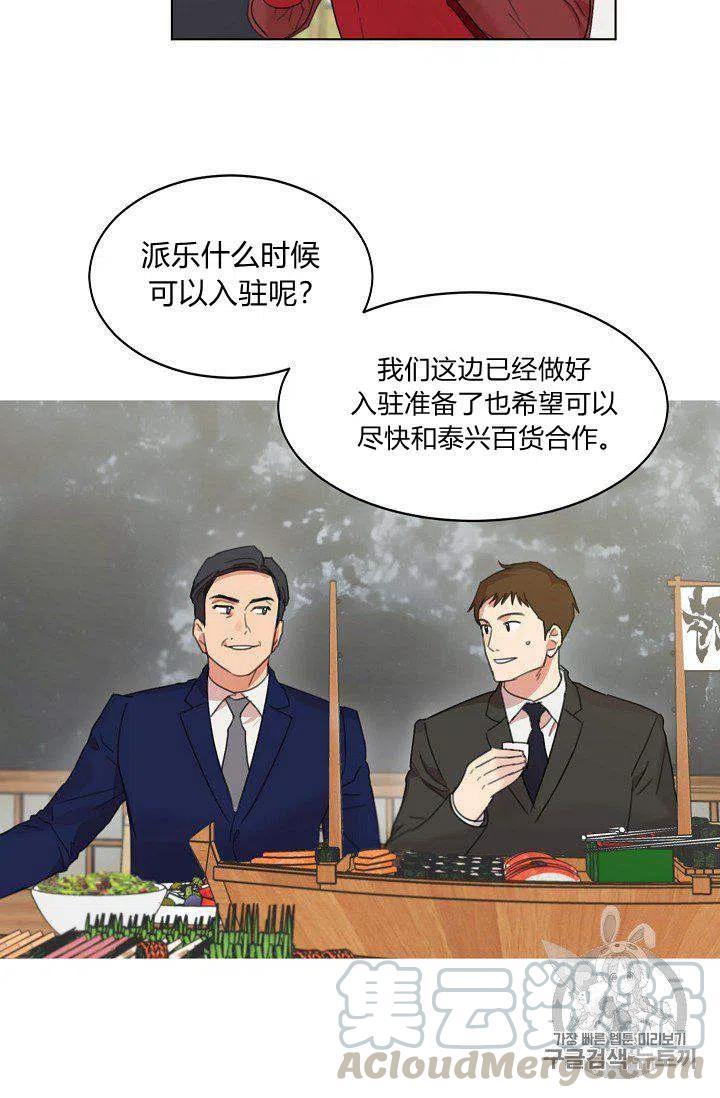 第4话36