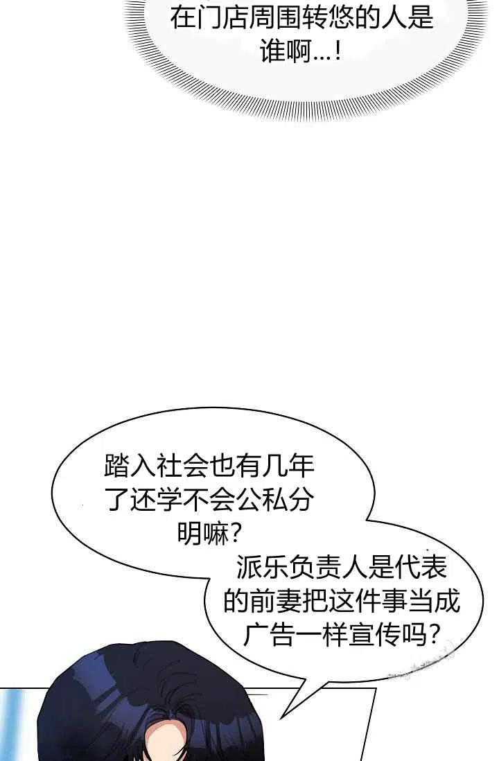 第13话65