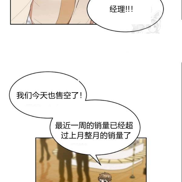 第28话17