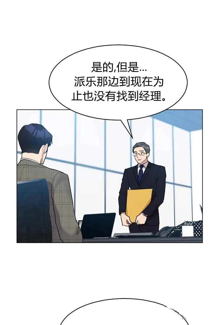 第13话60