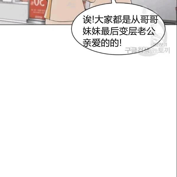 第20话90
