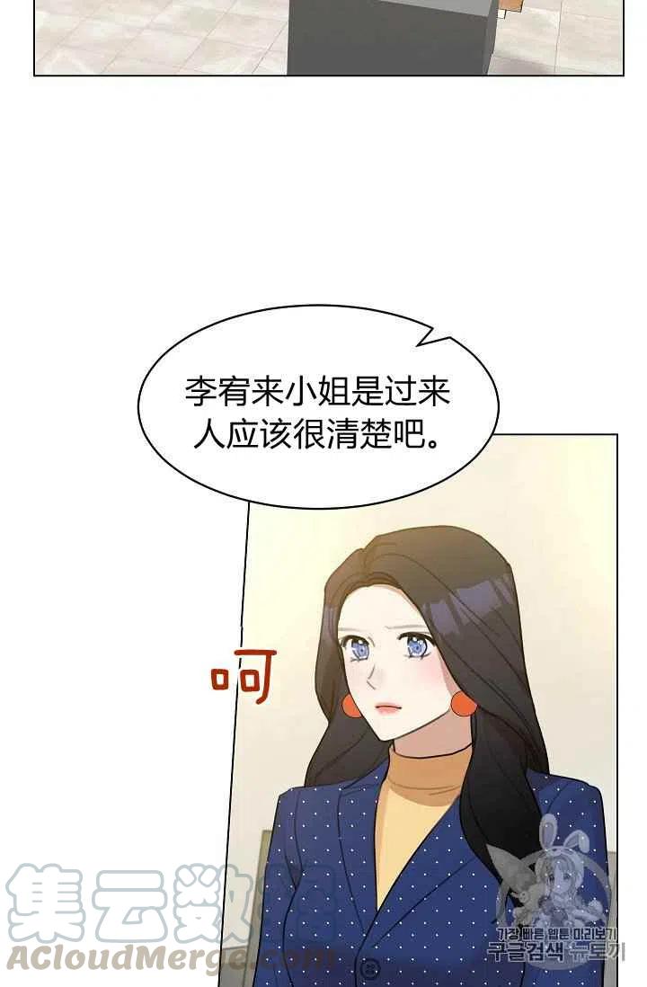 第13话3